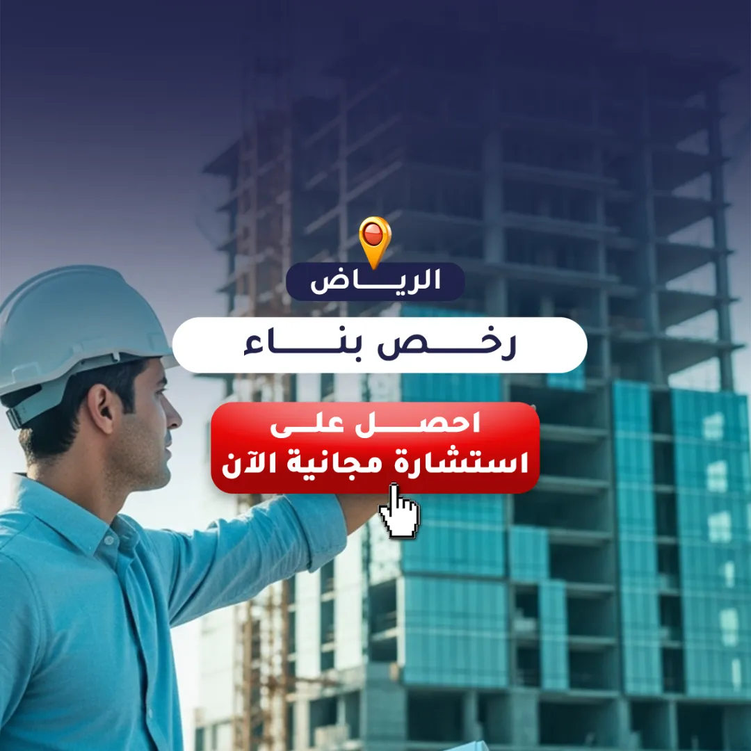 Poster 4
